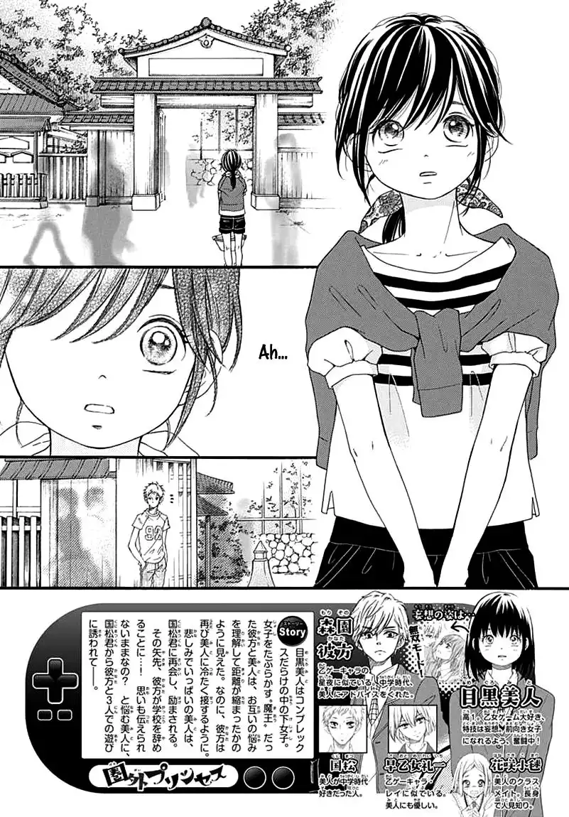 Kengai Princess Chapter 41 3